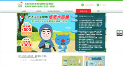 Desktop Screenshot of 9433.moo.com.tw